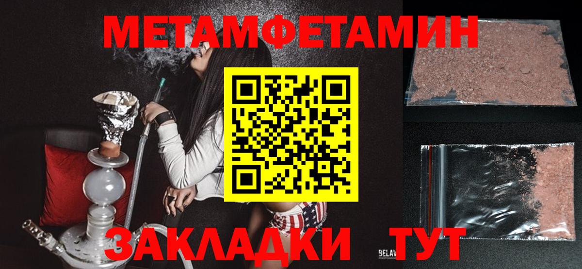АМФЕТАМИН Premium Евпатория
