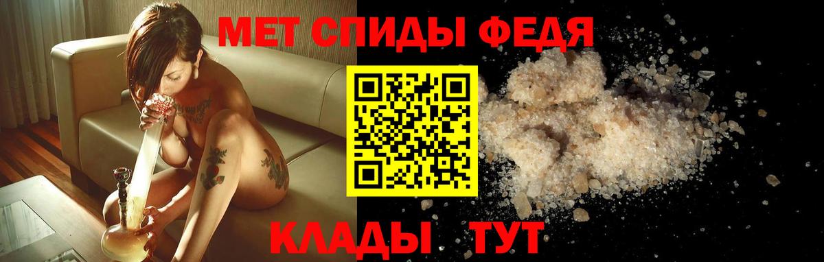 Евпатория  Амфетамин 97%  АМФ  Вход с VPN 