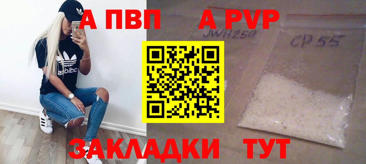 A PVP СК Евпатория