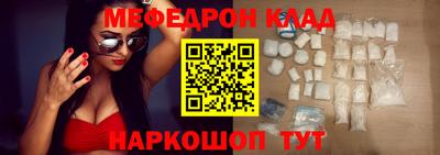 герыч Ипатово