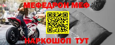 скорость mdpv Ирбит