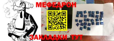 герыч Ипатово