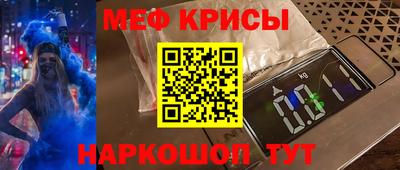 герыч Ипатово