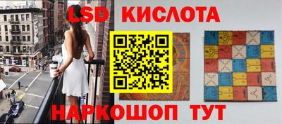 герыч Ипатово
