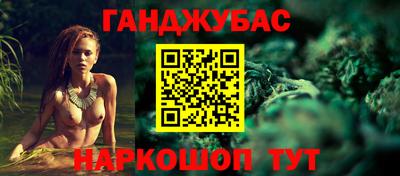 герыч Ипатово
