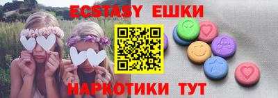 крисы Изобильный