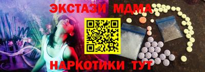 герыч Ипатово