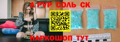 крисы Изобильный