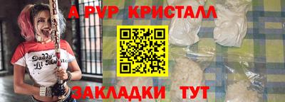 крисы Изобильный