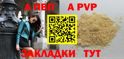 герыч Ипатово