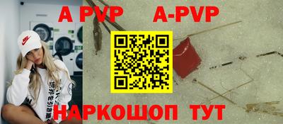скорость mdpv Ирбит