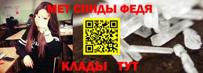 герыч Ипатово