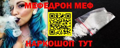 герыч Ипатово