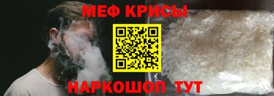 крисы Изобильный