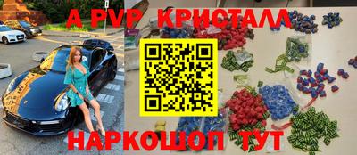 скорость mdpv Ирбит