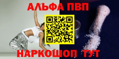герыч Ипатово