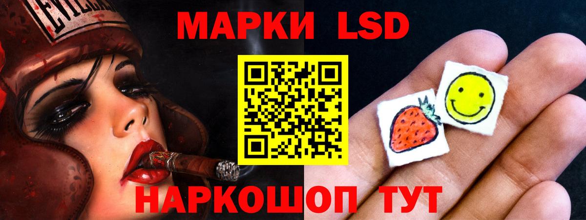 Лсд 25 экстази ecstasy  ЛСД экстази  Лсд 25 экстази ecstasy  Евпатория  Вход с VPN 