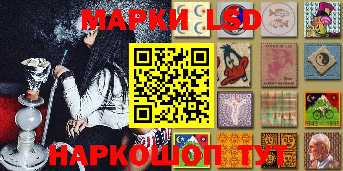 Евпатория  магазин продажи наркотиков  Вход с VPN  Марки 25I-NBOMe 1,5мг  Марки 25I-NBOMe 1,5мг  Марки N-bome 