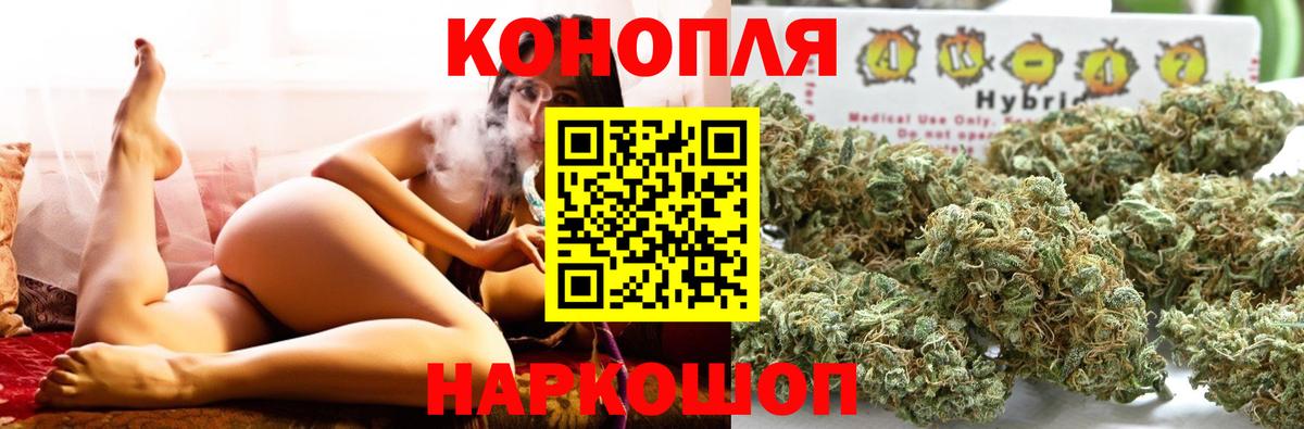 Канабис ГИДРОПОН Евпатория